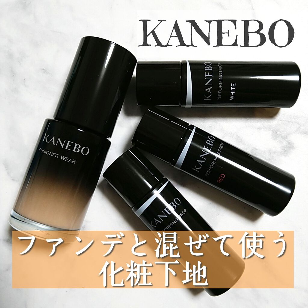 カネボウ パフォーミング ドロップ Kaneboの使い方を徹底解説 ファンデと混ぜて使う化粧下地 Kaneb By かねこ 代後半 Lips