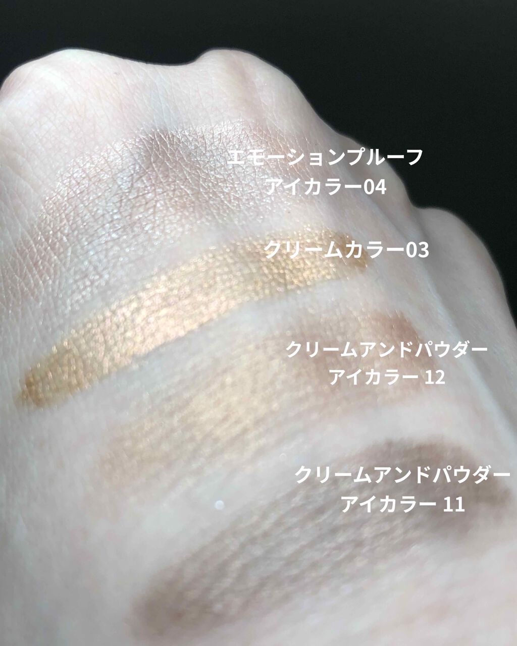 クリーム カラー フォー アイズ Tom Ford Beautyを使った口コミ 写真は加工せず自然光のみで撮影してます By あみか 普通肌 30代前半 Lips