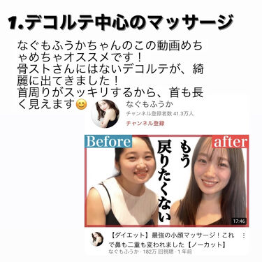 ニベアクリーム ニベアの口コミ 夏までにみんなで痩せよう 私流 ゆるゆるダ By すいか 混合肌 代前半 Lips