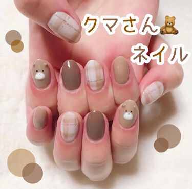 ウィークリージェル Homeiを使った口コミ クマさんネイル 𓐠使用色 Home By Hrk 混合肌 代後半 Lips