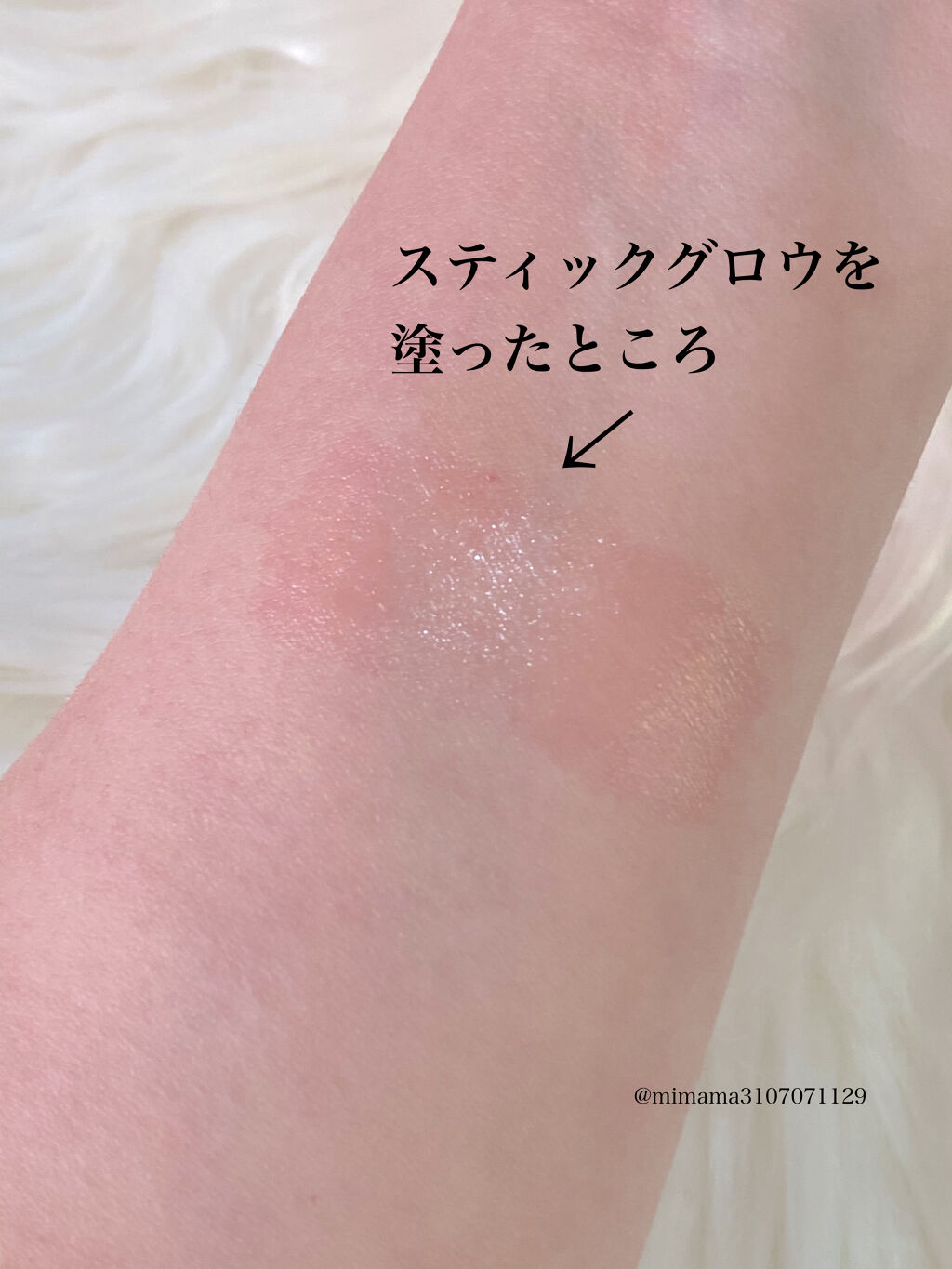 限定ジェル クリームチーク スティック グロウ Diorの口コミ Diorスプリングコレクション2021で数 By みいみい 乾燥肌 Lips