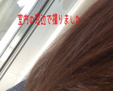 ヘアカラー クリーム Syoss サイオス を使った口コミ おうちヘアメンテカットとトリートメントに By M Chi 敏感肌 Lips