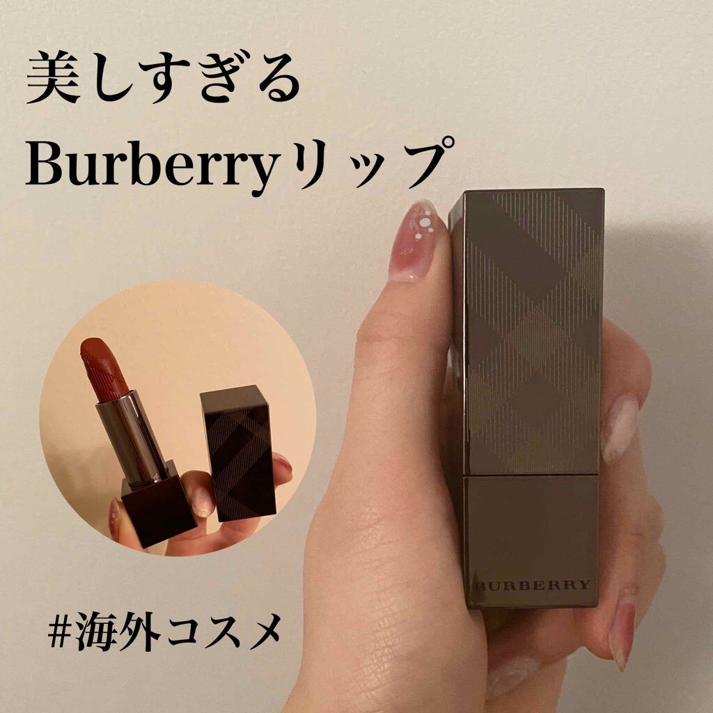 バーバリーキス Burberryの人気色を比較 美しすぎる海外コスメ Burberryのリ By Mina イエベ春 乾燥肌 代前半 Lips