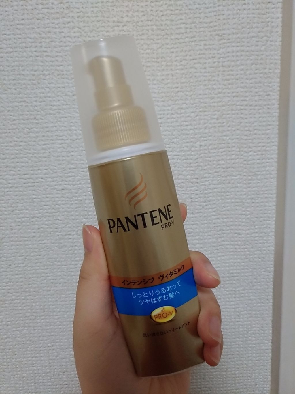 インテンシブ ヴィタミルク パサついてまとまらない髪用 パンテーンの使い方を徹底解説 パンテーンの洗い流さないトリートメント By ゆりか 乾燥肌 10代後半 Lips