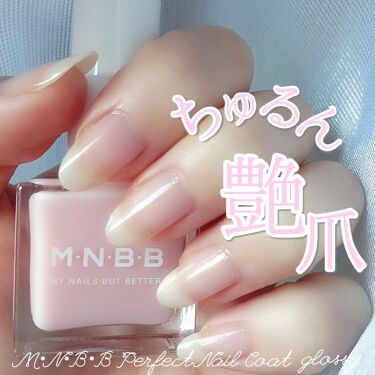 パーフェクトネイルコート グロッシー M N B B Lips