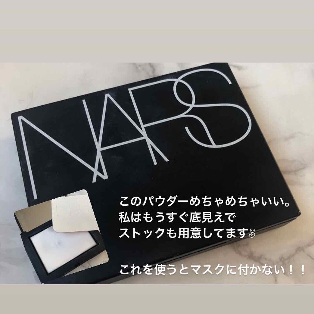 ライトリフレクティングセッティングパウダー プレスト N Narsを使った口コミ 私のここ最近の朝のメイク前スキンケアグ By なっぴー 乾燥肌 代前半 Lips