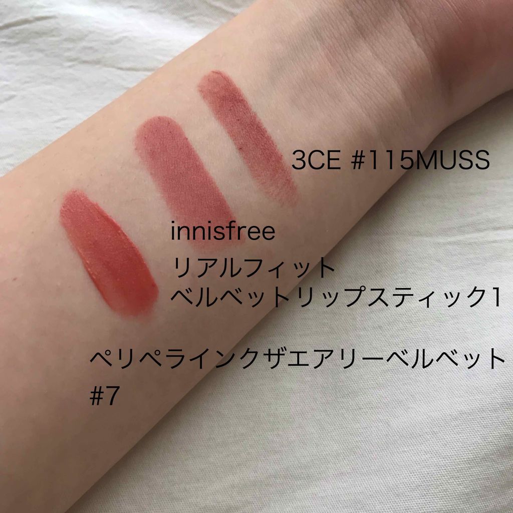 Lip Color 3ceを使った口コミ 今回紹介するのは 綺麗なグラデーションが作 By Mii 混合肌 10代後半 Lips