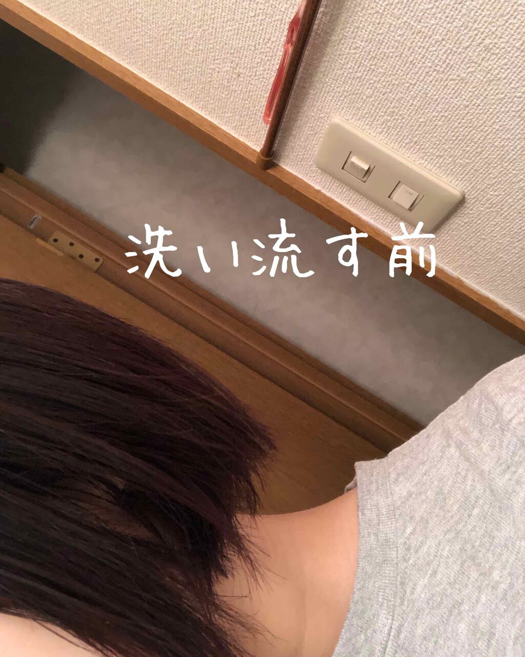 デビルズトリック クイスクイスの口コミ こんにちは にこです 今回は コロナ By にこ 乾燥肌 10代前半 Lips