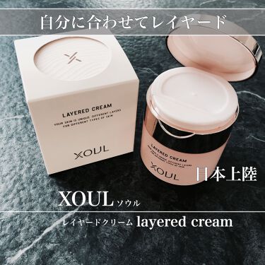 レイヤードクリーム Layered Cream Xoulのリアルな口コミ レビュー Lips