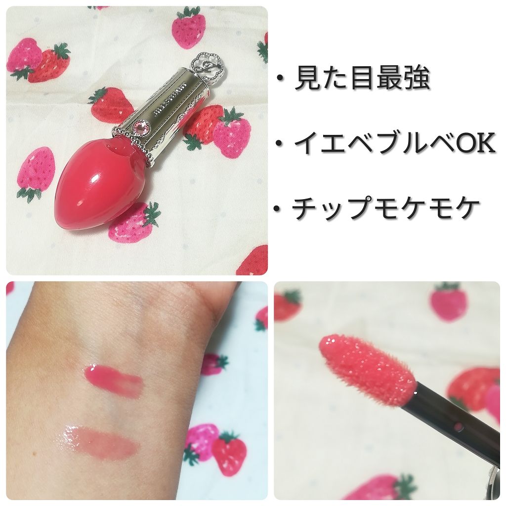 フォーエヴァージューシー オイルルージュ グロウ Jill Stuartの人気色を比較 こんにちは 投稿頻度１ 2週間に１回頑張ろ By Manaka๑ ๑ 混合肌 10代前半 Lips