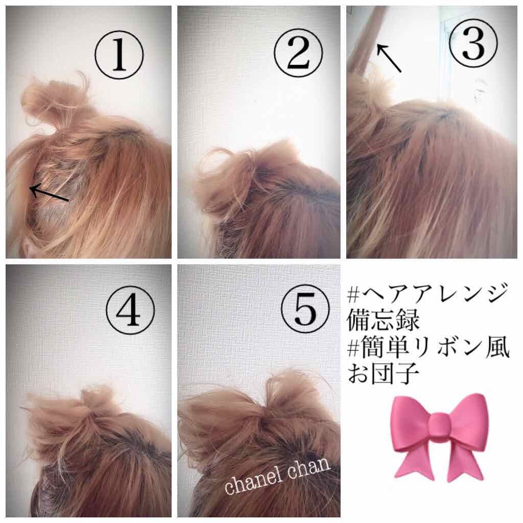 ケープ 3dエクストラキープ 無香料 ケープの口コミ ヘアアレンジ備忘録 今日のヘア キティち By Hati 混合肌 Lips