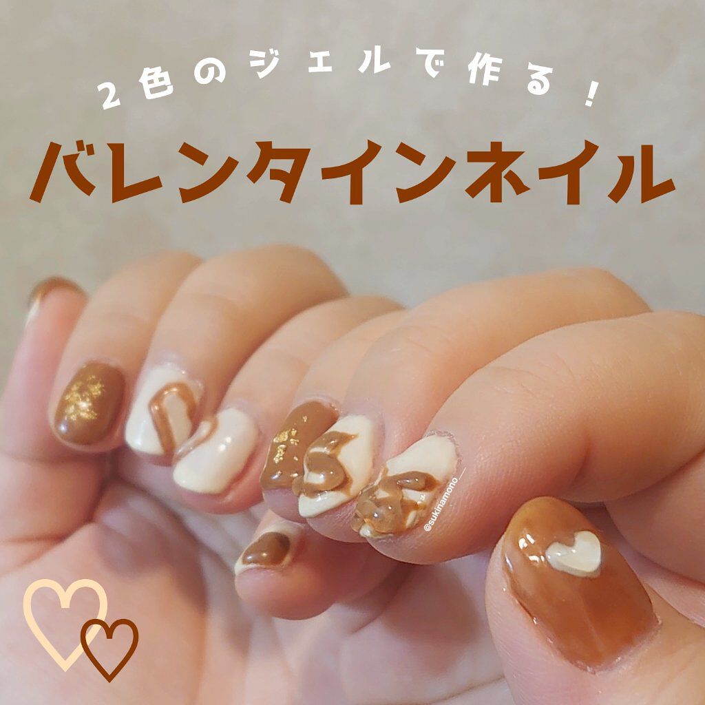 Irogel Irogel イロジェル の画像 動画一覧 4ページ目 Lips