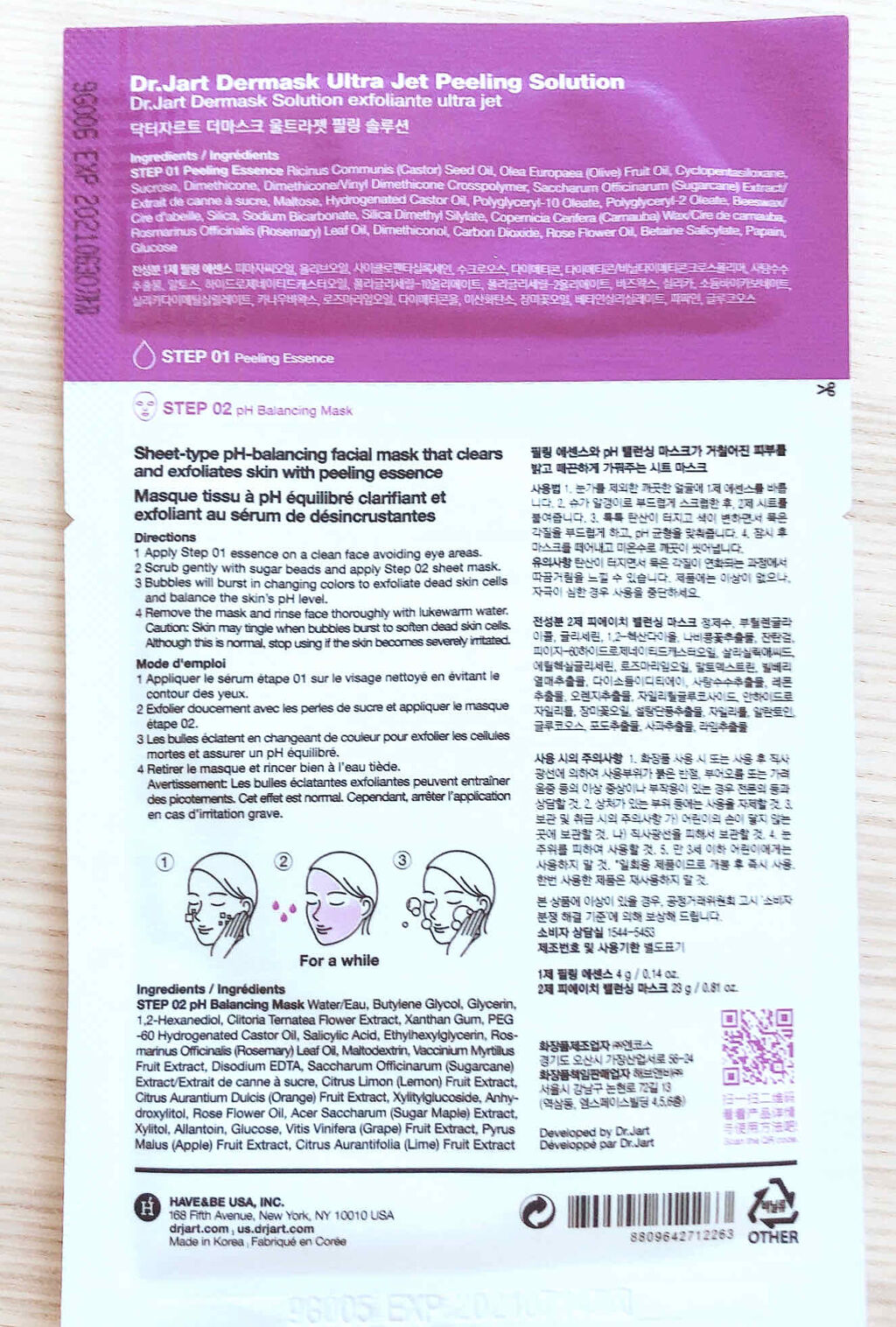 ドクタージャルト Dr Jart Peeling Solution Mask Dr Jart の使い方を徹底解説 これめちゃめちゃおすすめです 使ってびっく By あいママ 乾燥肌 Lips
