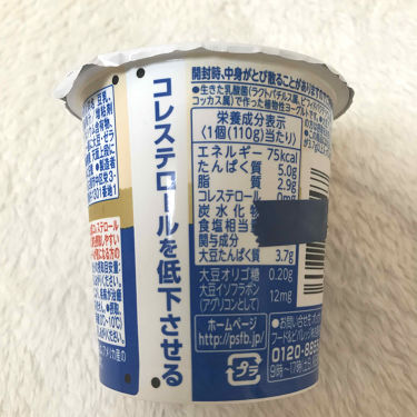 豆乳で作ったヨーグルト Pokka Sapporo ポッカサッポロ の口コミ ポッカサッポロソヤファーム豆乳で作ったヨ By あやか フォロバ 投稿ある方 乾燥肌 Lips