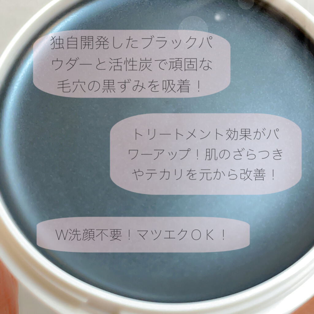 デュオ ザ クレンジングバーム ブラック Duoの口コミ 皆さんduo使ってますか Duoって本 By しずぴー 普通肌 30代前半 Lips デュオ ザ クレンジングバーム ブラック Duoの口コミ 皆さんduo使ってますか Duoって本 By しずぴー 普通肌 30代前半 Lips