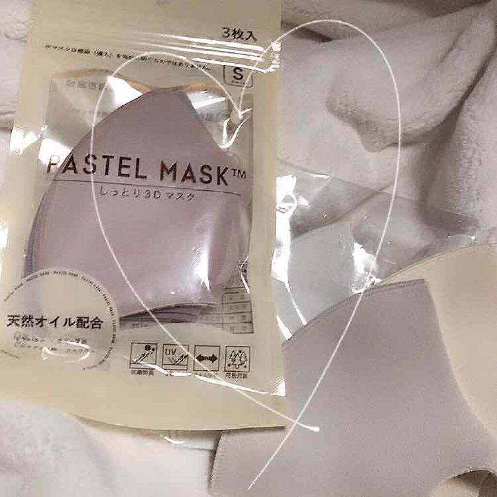 天然オイル配合 Pastel Mask パステルマスク イオンの口コミ しっとり3dマスク 血色マスクめちゃめ By ℳ 脂性肌 代前半 Lips