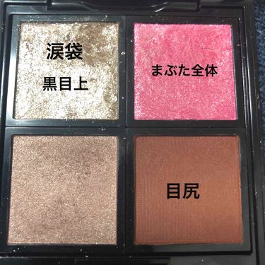 ザ アイシャドウ Addictionを使った口コミ ディズニーメイク ディズニーに行 By Lips