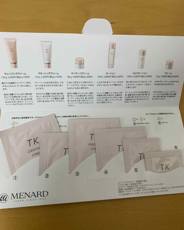 Tk クレンジングクリーム メナードの口コミ メナードのつきかシリーズが販売終了となり By Ruitowa Lips