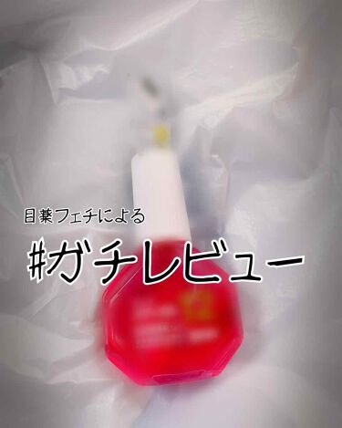 サンテ抗菌新目薬 医薬品 参天製薬のリアルな口コミ レビュー Lips