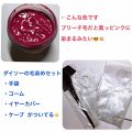 Ancels Color Butter チェリーピンク エンシェールズ Ancels Lips