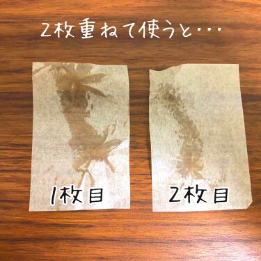 あぶらとり紙 彩 Daisoの口コミ 超優秀 100均で買えるおすすめあぶらとり紙 フェイスシート はじめまして 初めて By れっこ 脂性肌 10代後半 Lips