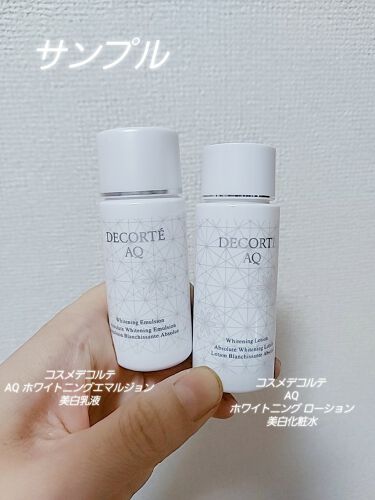 新品】 コスメデコルテ AQ ホワイトニング 化粧水&乳液セット www