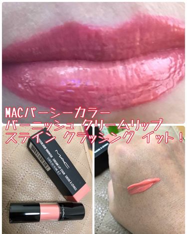 バーシーカラー ステイン M A Cの人気色を比較 Macパーシーカラーバーニッシュクリーム By ゆっちゃん 混合肌 Lips