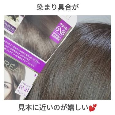 エクセランス ヘアカラー ロレアル パリの口コミ 市販の中では価格が高めですが 買う価値あり By Jassneko38 混合肌 30代後半 Lips