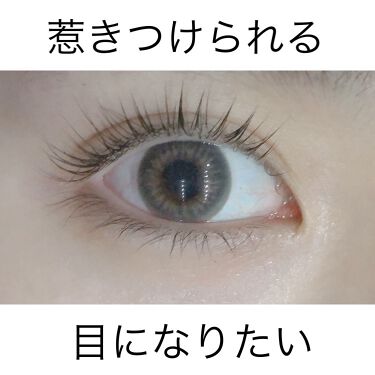 プラセホワイター 薬用美白アイクリーム 明色化粧品を使った口コミ すっぴんの目で失礼します マスク生 By はやみ フォロバ100 乾燥肌 代後半 Lips