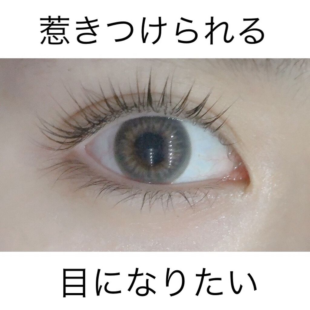 プラセホワイター 薬用美白アイクリーム 明色化粧品を使った口コミ すっぴんの目で失礼します マスク生 By はやみ フォロバ100 乾燥肌 代後半 Lips