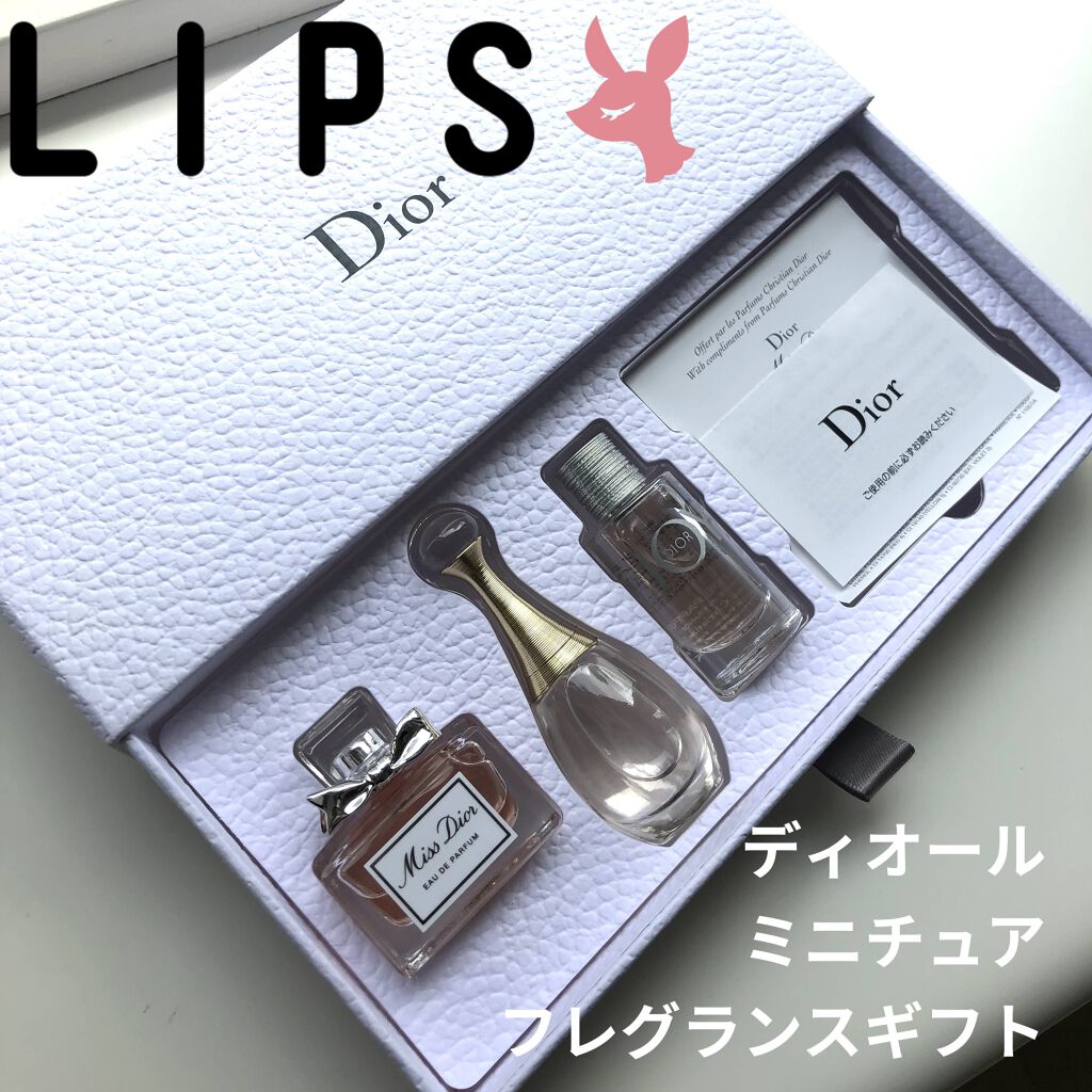 Dior バースデーギフト クリスタル会員 ノベルティ 香水 鏡 トラベル