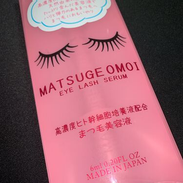 Maアイラッシュセラム Matsuge Omoiの効果に関する口コミ ドンキで格安 まつ毛美容液 ﾟドンキで By とっとことむ 混合肌 代前半 Lips