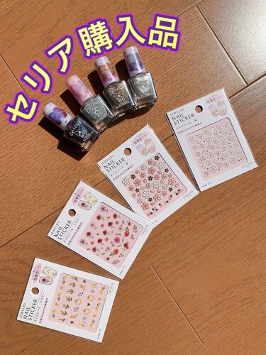 ネイルシール セリアを使った口コミ こんにちは コロン ですセリア購入品 ネイ By コロン 敏感肌 40代前半 Lips