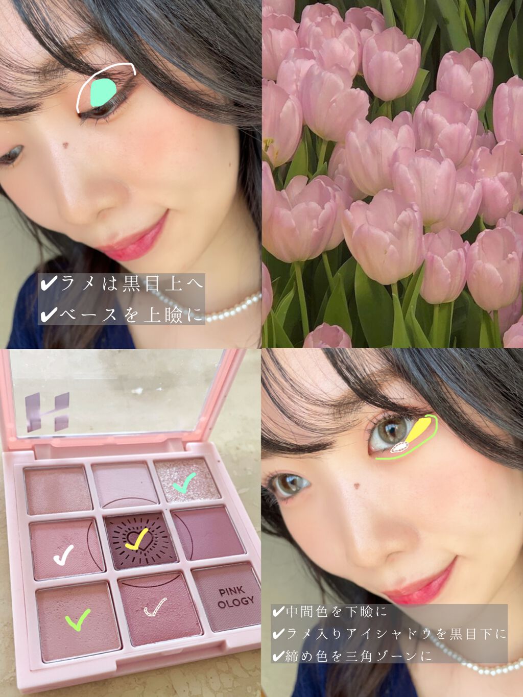 新色レビュー マイフェブムードアイパレット ホリカホリカの口コミ ブルベ夏におすすめのパウダーアイシャドウ ブルベ夏さん必見 桃 By Saya 敏感肌 代前半 Lips