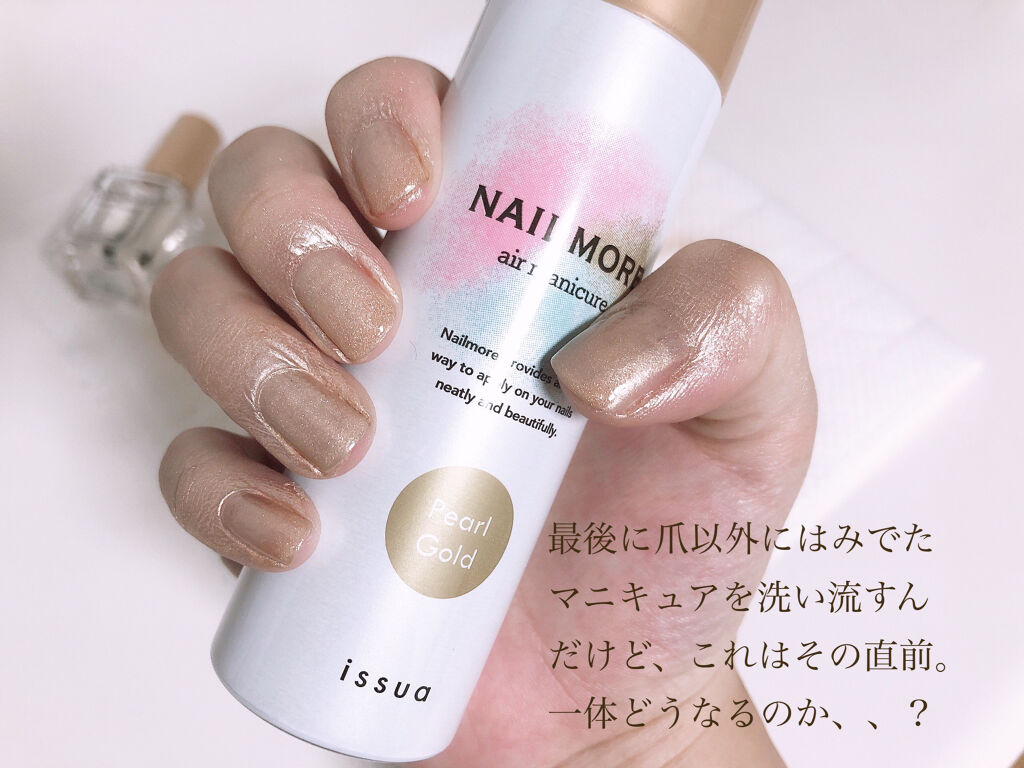 エアーマニキュア Nailmoreを使った口コミ Nailmoreのエアーマニキュアとベース By もい 混合肌 代後半 Lips