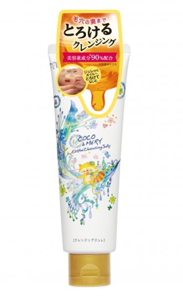 ココ メリー エステクレンジングジュレ インターコスメのリアルな口コミ レビュー Lips