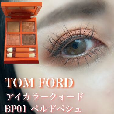 TOMFORD トムフォード アイカラークォード BP01 ベル ド ペシュ-