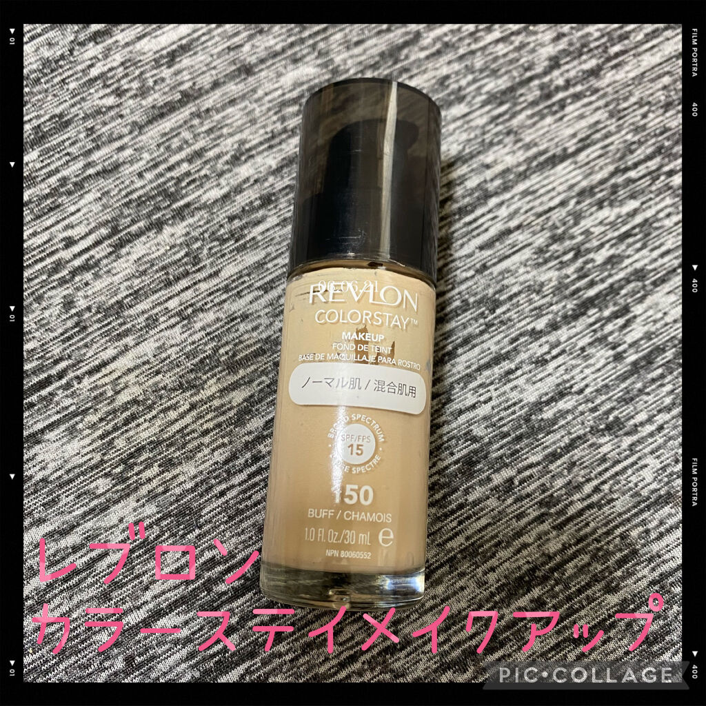 カラーステイ メイクアップ N Revlonの口コミ 混合肌におすすめのリキッドファンデーション 毎日使ってるファンデー By Maho 混合肌 代後半 Lips