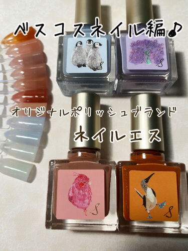 人気色をチェック ネイルエス Nail S ネイルエス のリアルな口コミ レビュー Lips