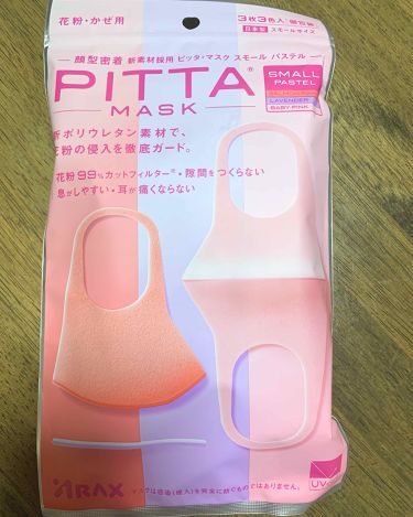 Pitta Mask アラクスの口コミ Pittamaskピッタマスク 謳い文句 By ねむい 混合肌 20代前半 Lips