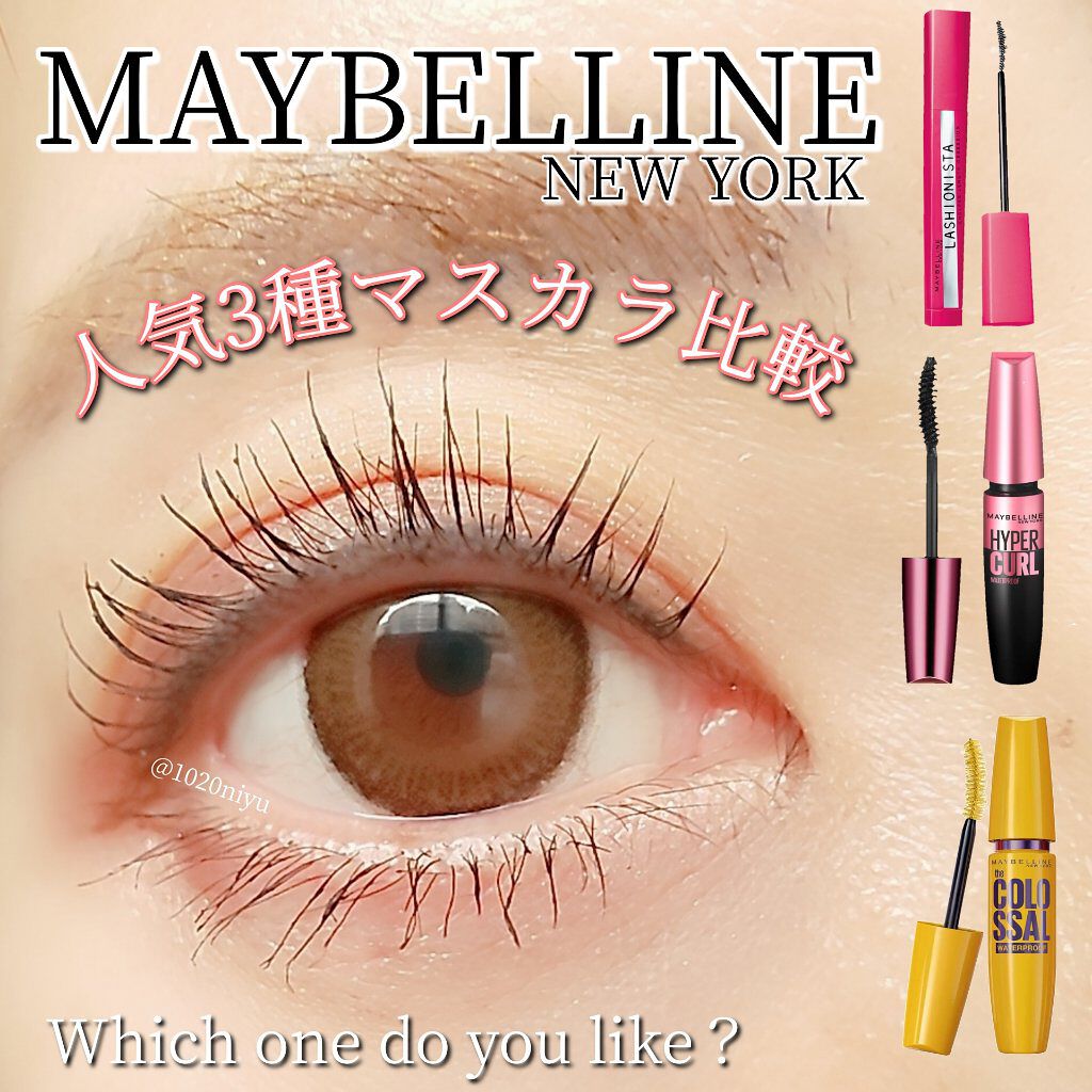 ラッシュニスタ N Maybelline New Yorkの口コミ メイベリン人気3種 マスカラ比較 メイベリ By Niyu 普通肌 Lips