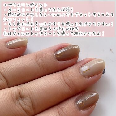 ジェルネイルシール キャンドゥの口コミ 貼るだけ簡単 100均 ジェルネイ By 𝒦 毎日更新 乾燥肌 30代前半 Lips ジェルネイルシール キャンドゥの口コミ 貼るだけ簡単 100均 ジェルネイ By 𝒦 毎日更新 乾燥肌 30代前半 Lips