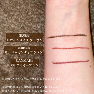 あなたはどっち派 キャンメイク Vs Ettusais ジェルアイライナーを徹底比較 Canmakeさんから By みっくす 普通肌 代前半 Lips