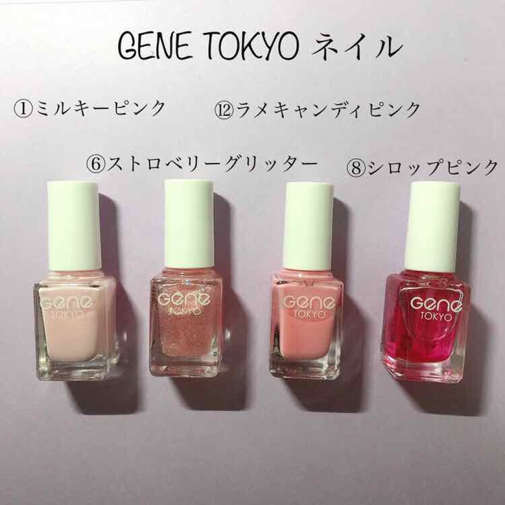 Gene Tokyo ネイル Daisoの使い方を徹底解説 超優秀 100均で買えるおすすめマニキュア こんにちは さまぬんで By さまぬん 普通肌 10代後半 Lips