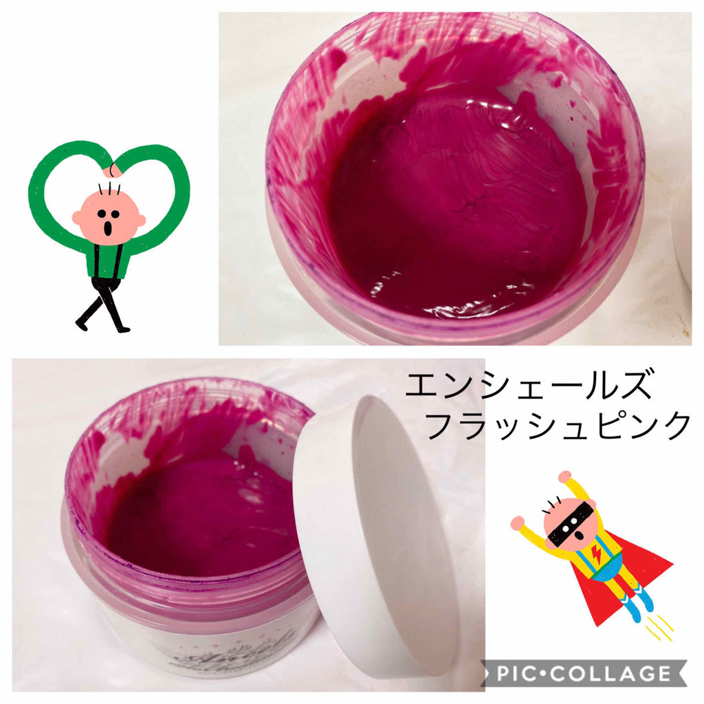 Ancels Color Butter エンシェールズの使い方を徹底解説 ダメージケアしながらヘアカラー エン By ゆんさん 乾燥肌 代後半 Lips