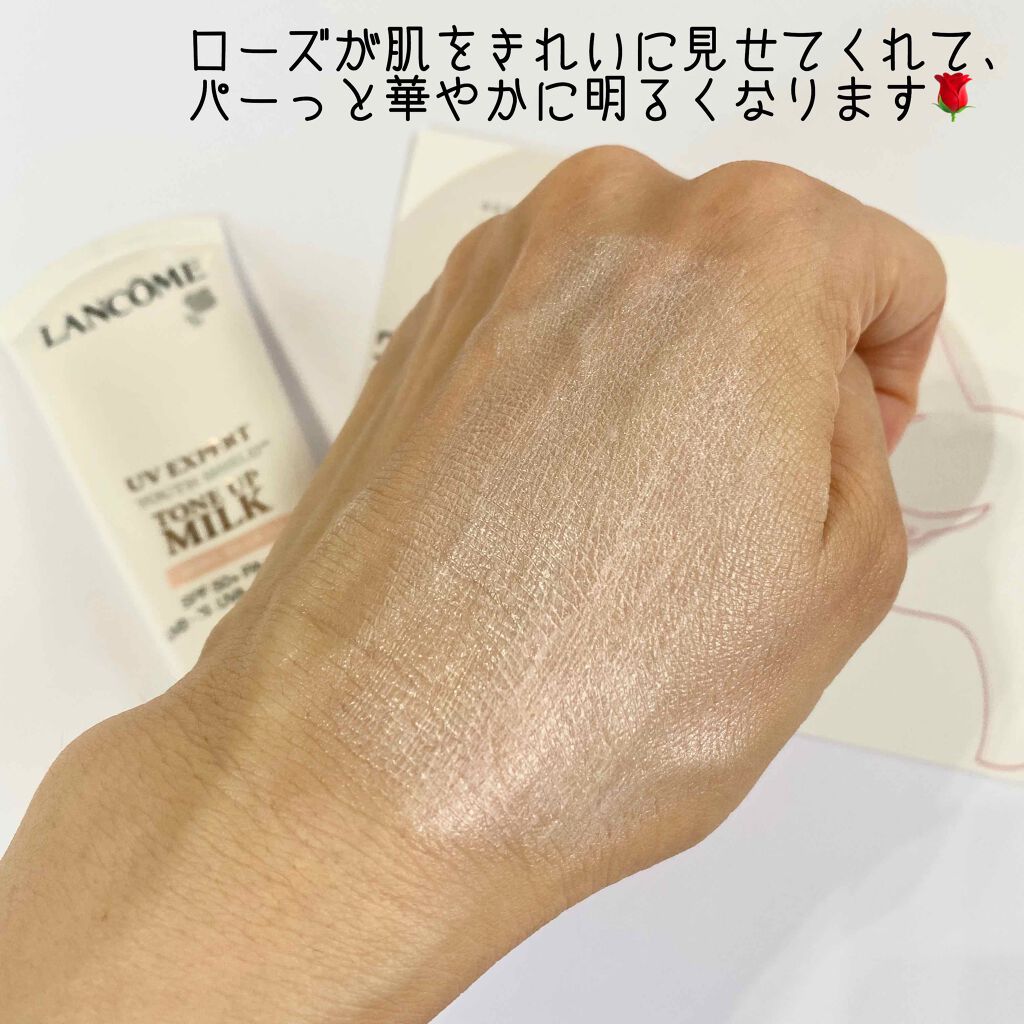 Uv エクスペール トーン アップ ローズ Lancomeの口コミ ランコムの大人気下地のローズは勝負の日に By Takami 乾燥肌 30代後半 Lips