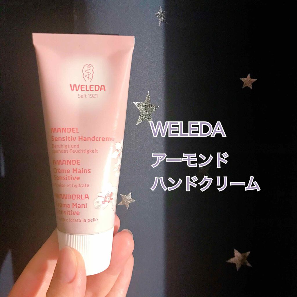 アーモンド ハンドクリーム Weledaの口コミ Weledaアーモンドハンドクリーム総評 By めめ 正念場 敏感肌 30代前半 Lips