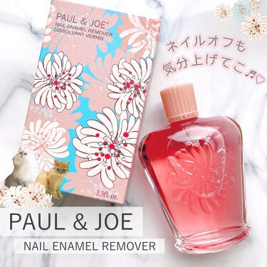 試してみた ネイルエナメル リムーバー Paul Joe Beauteのリアルな口コミ レビュー Lips