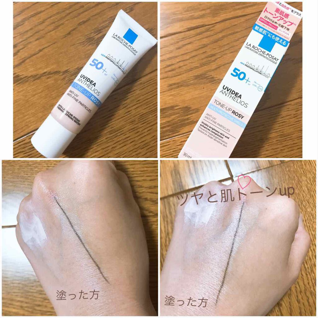 年春新作日焼け止め 顔用 Uvイデア Xl プロテクショントーンアップ ローズ La Roche Posayの口コミ あの下地がさらに血色感upも追加となり新作 By なこ 混合肌 Lips