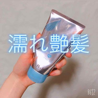 ミルキィグロスジェル Me Herのリアルな口コミ レビュー Lips ミルキィグロスジェル Me Herのリアルな口コミ レビュー Lips